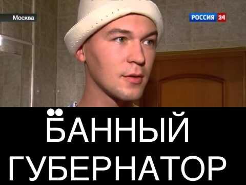 Дегтярев - во всем  виноваты иностранцы!