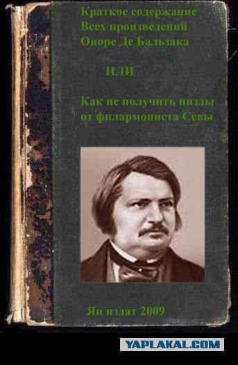 Фотожаба: учебник