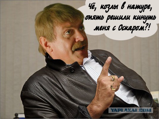 Фотожаба: Никита Михалков