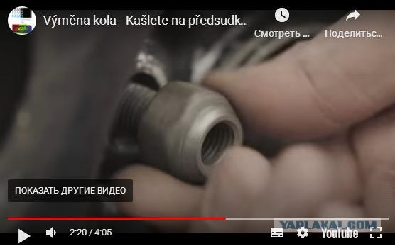 Хммм. "А кто увидит нас, тот сразу ахнет"