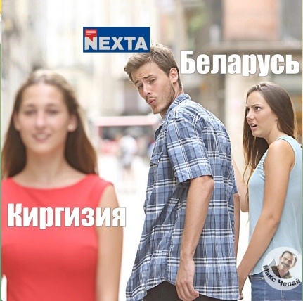 Кыргызская дочь Остапа Бендера