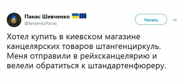Линейка для построения формы бровей