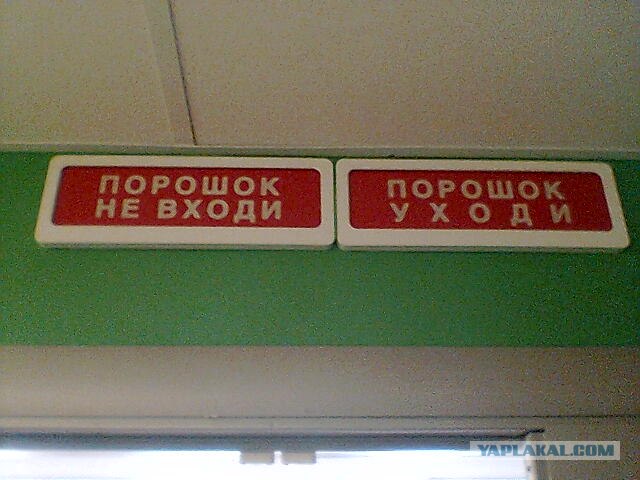 Чемпионат мира по самым тупым видам спорта