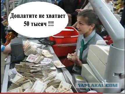 Сходили за пивком