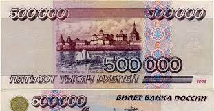 Набиуллина оценила возможность выпуска банкноты в 10 тыс. руб.