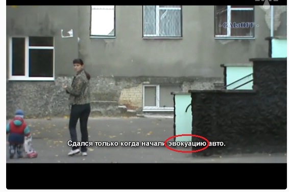 Погоня за пьяным хитрецом