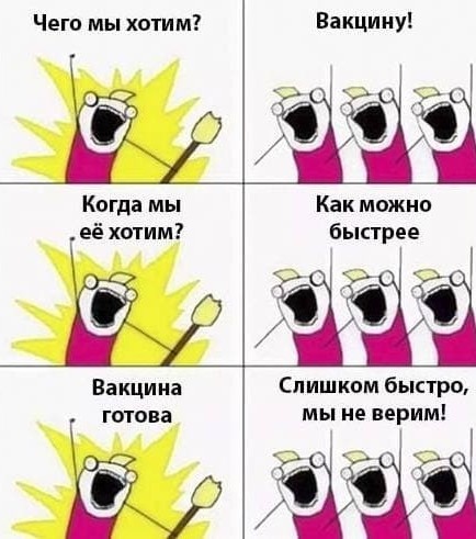 С..ки непривитые - 2