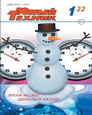 Журналы СССР