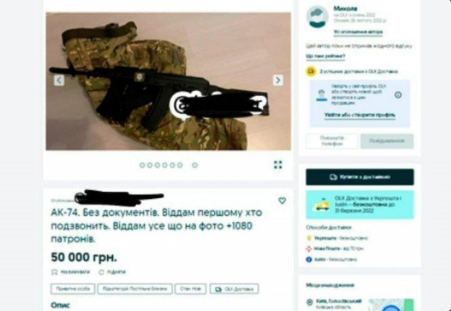 В Украине после раздачи оружия, стали его продавать