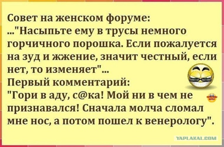 Как Заставить Мужа Вылизывать Писал После Секса