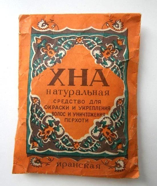 Предметы и вещи из прошлого, с которыми связана твоя жизнь.
