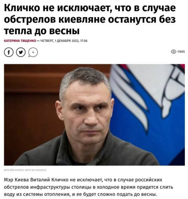 Победная поступь идиотизма по планете – том 3
