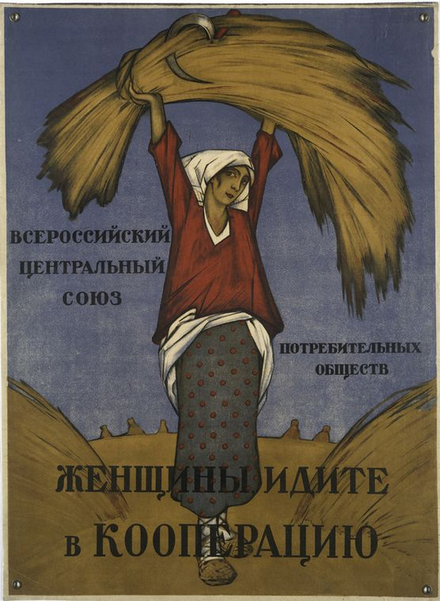 Старый плакат