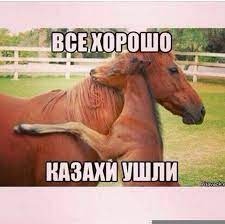 Многонациональная вечеринка
