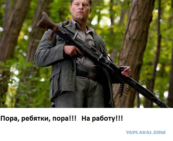 "Детям гор" работать бесплатно