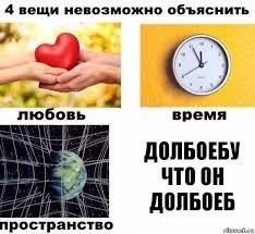 За что вы меня так ненавидите?