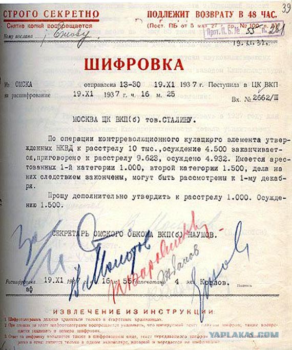 Победная поступь идиотизма по планете – том 16