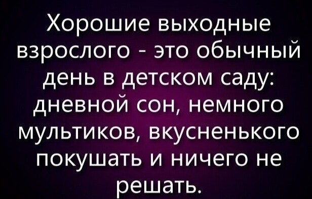 Картинки и мемы, всяко разно - 185