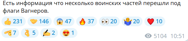 ❗️В 9 часов утра (МСК) ожидается обращение В. Путина