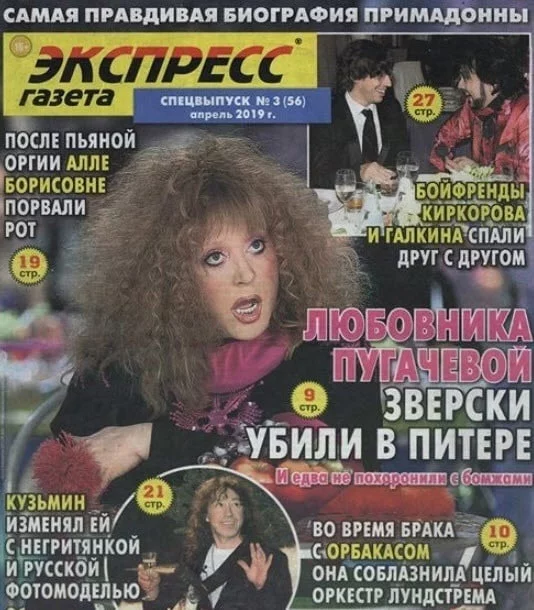 Нуштош 29.06.2023