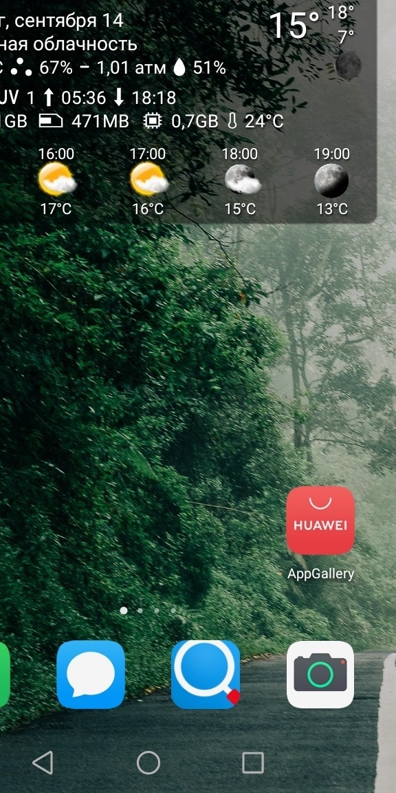 У кого Huawei?