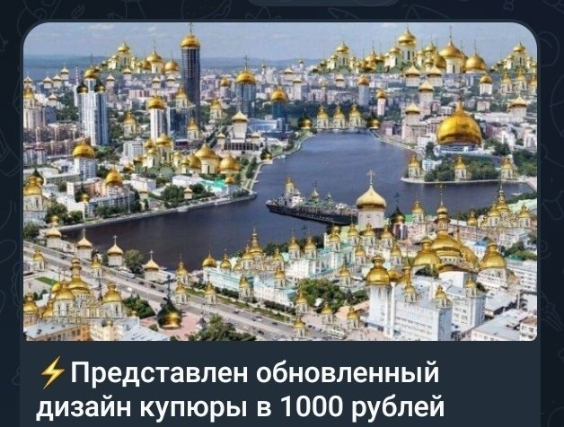 Предлагаем серию банкнот