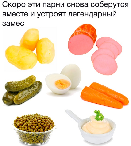 Маленькая пятница.