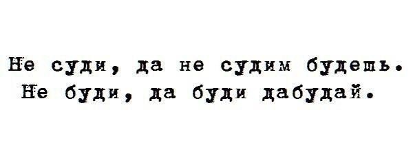 А вот и пятница!