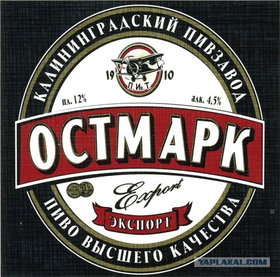 Пиво из 90х - 2000х, которое вы любили, и которое сейчас не найти