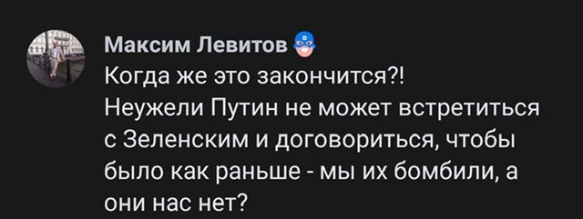 Пожар от сбитой ракеты в Курске