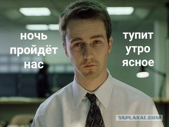 Я тебе еще пригожусь!