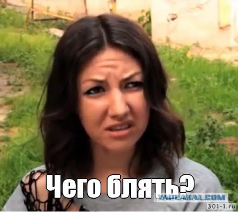Его идеи…