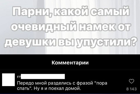 Всего понемногу. От 16 сентября