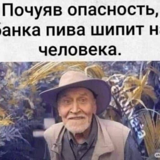 Быстрая деградация