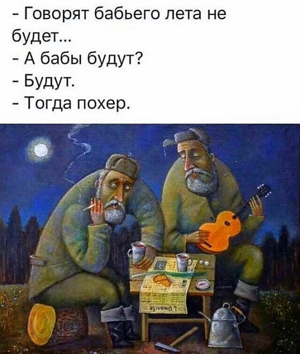 Так себе картинки 22.10.24
