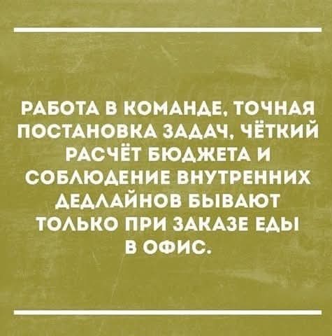 Веселые картинки в понедельник (29.10)