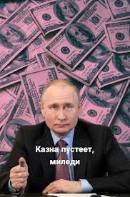 Зампред правительства Бурятии Екатерина Кочетова назвала причиной высокой инфляции большое скопление денег на руках у населения.