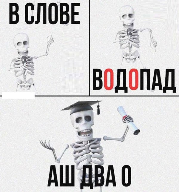 Жипеги и не совсем