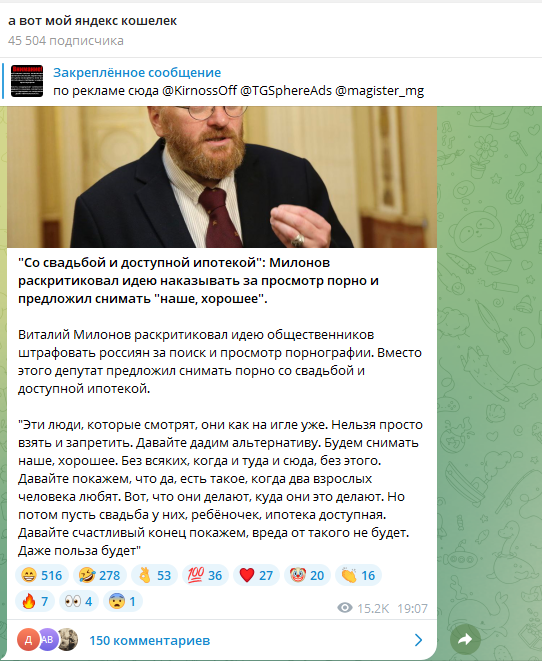 Мы будем снимать своё, русское порно. Со свадьбой и доступной ипотекой!
