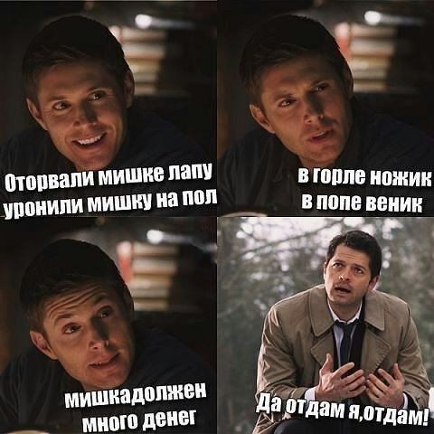 Ректальное парение