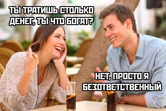 Так себе картинки 18.09.25