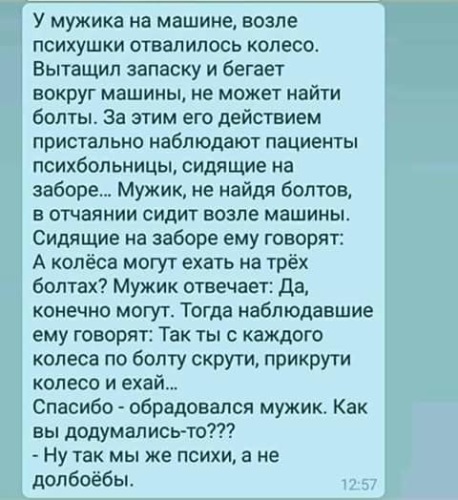 Три самые лёгкие медицинские специальности