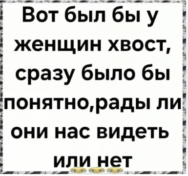 Так себе картинки 06.03.26