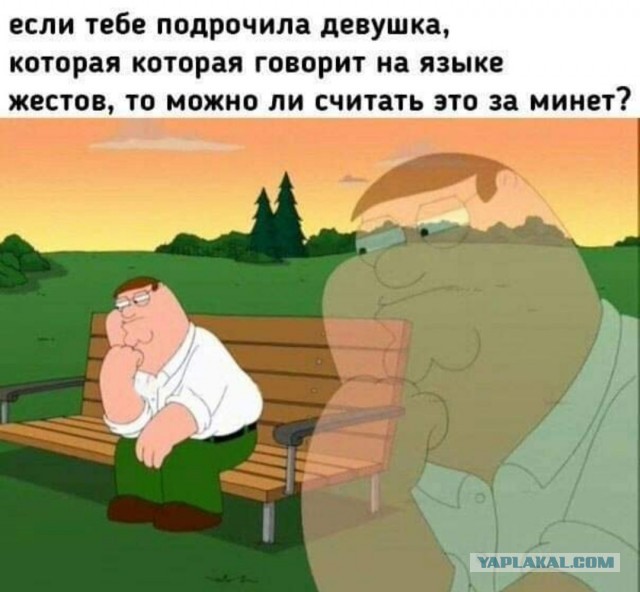 Субботим по баянам