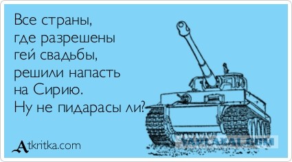 Россия может помочь Сирии контролировать