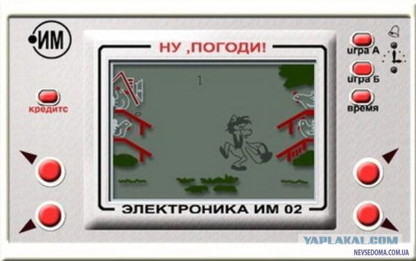 Ошибся так ошибся