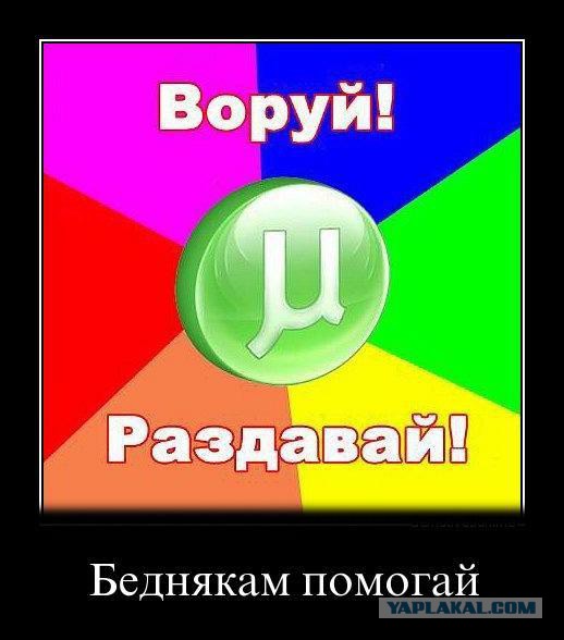 За американцев!