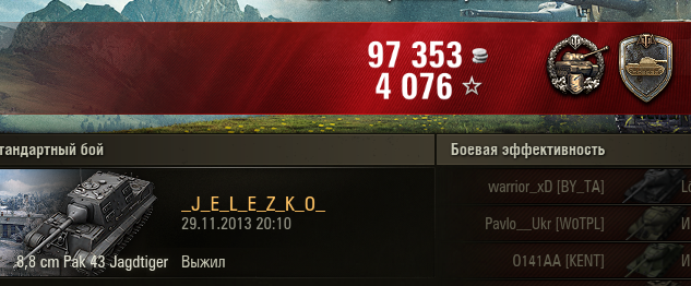 Wargaming 8