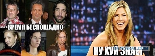 "Друзья могут вернуться"