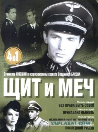 <Крутые парни> отечественного кинематографа